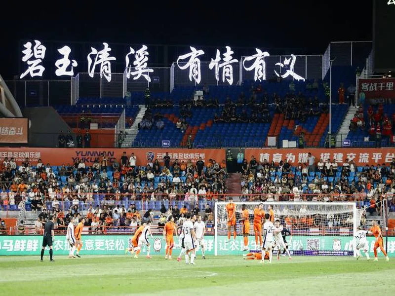 云南玉昆本赛季主场场均观众超2.2万人,带动消费超10亿元